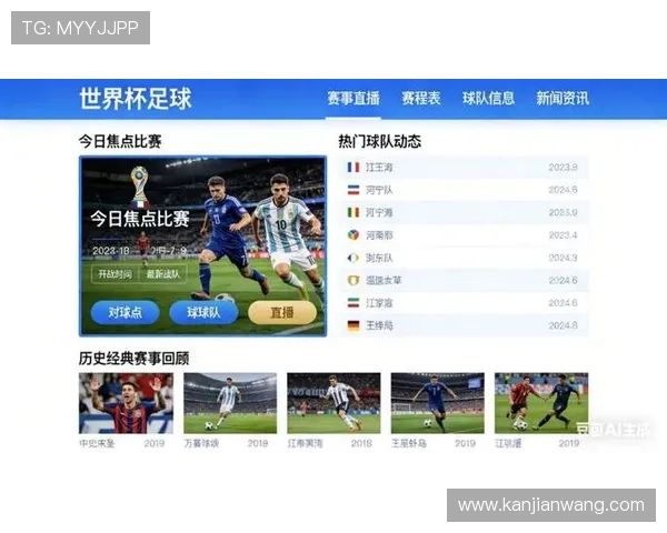 环球体育游戏平台带你体验全球最精彩的体育赛事直播与互动娱乐