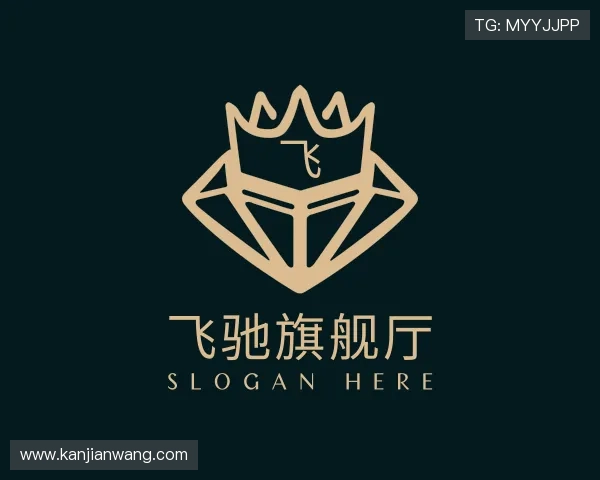 解读飞驰旗舰厅